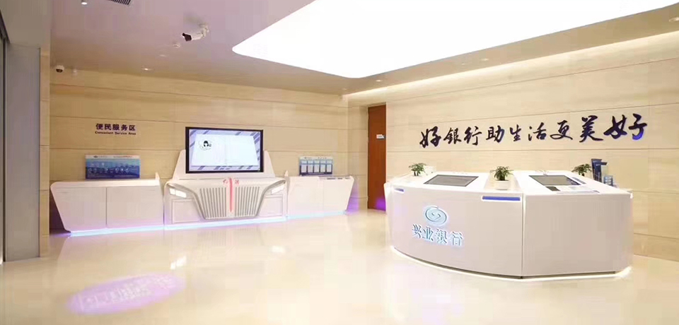 銀行柜臺(tái)