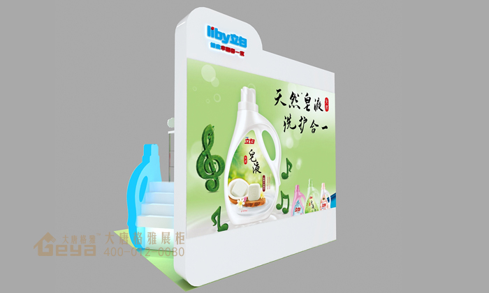 立白展會(huì)