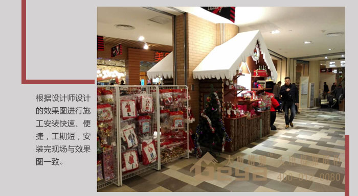 產(chǎn)品展示-南京新街口金鷹國際圣誕小屋