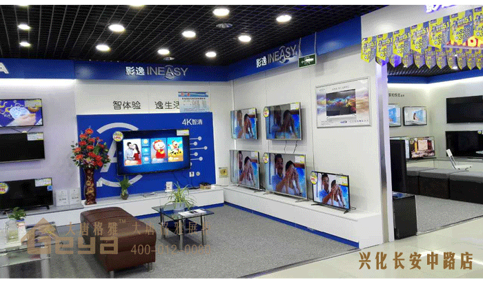 產(chǎn)品展示-五星電器-興化長(zhǎng)安中路店