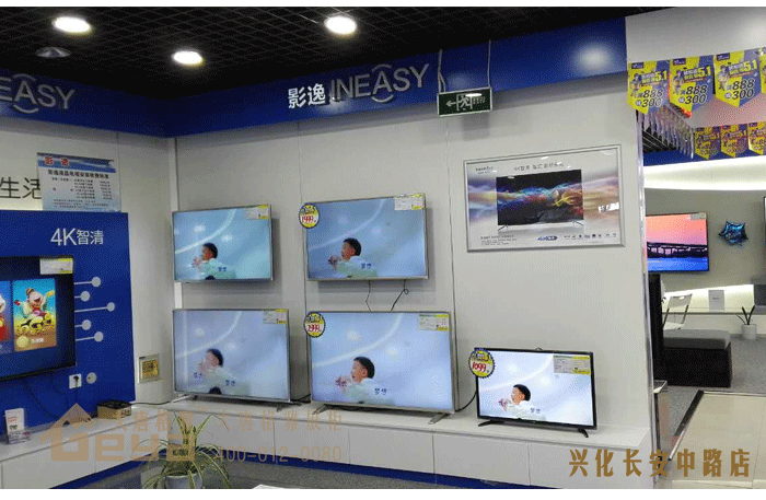 產(chǎn)品展示-五星電器-興化長(zhǎng)安中路店