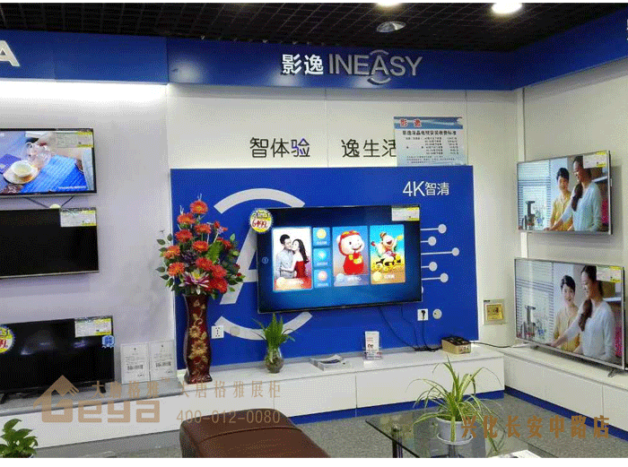 產(chǎn)品展示-五星電器-興化長(zhǎng)安中路店