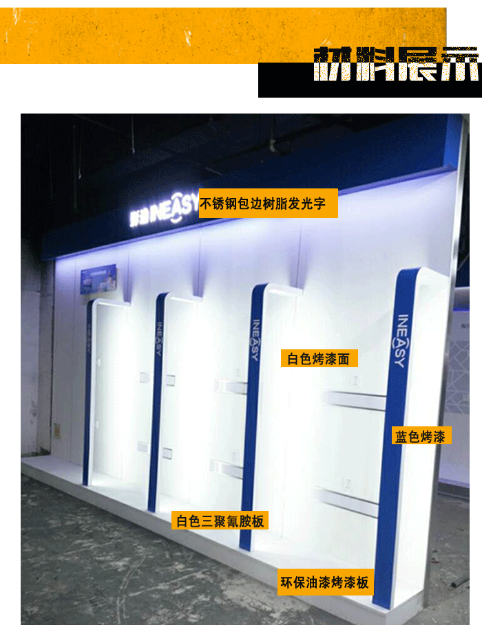 材料展示-五星電器-興化長(zhǎng)安中路店