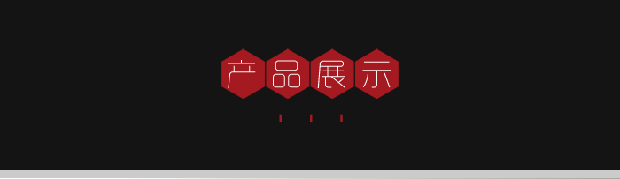 產(chǎn)品展示-南京南航咖啡廳