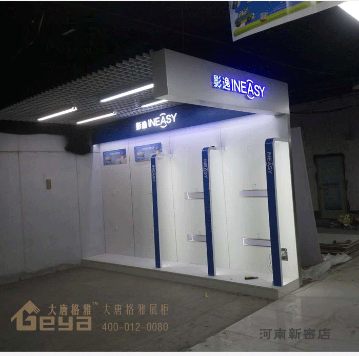 產(chǎn)品展示-五星電器-河南新密店