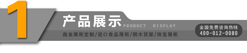 產(chǎn)品展示