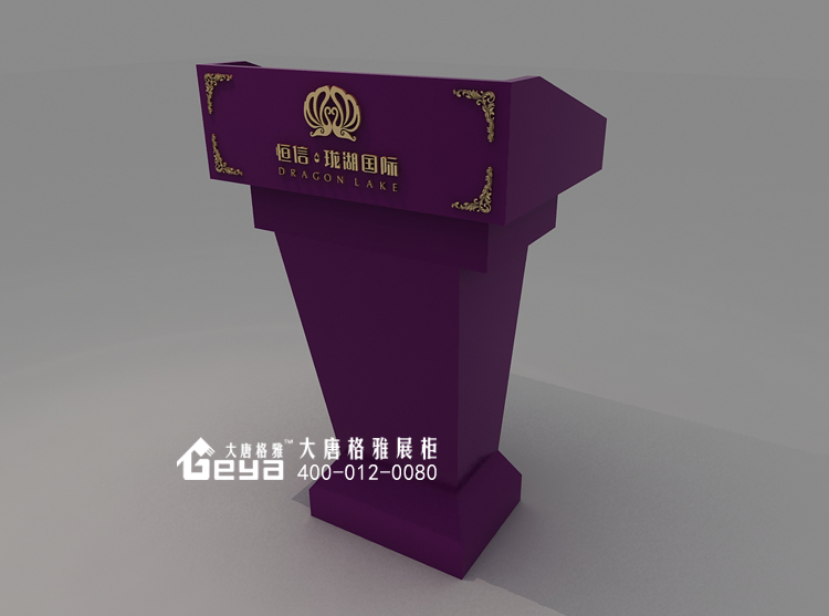 迎賓臺