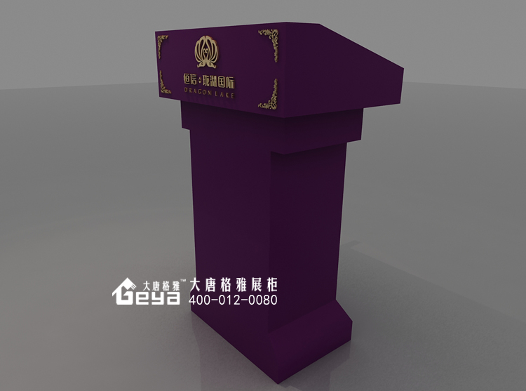 迎賓臺
