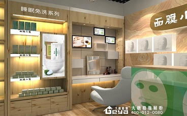 新城市廣場(chǎng)面膜店