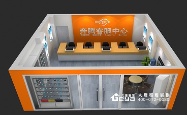 如皋奔騰客服中心柜臺(tái)