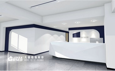 前臺(tái)定制
